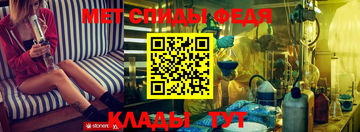АМФ Premium  Вход с VPN  АМФЕТАМИН  Мирный 