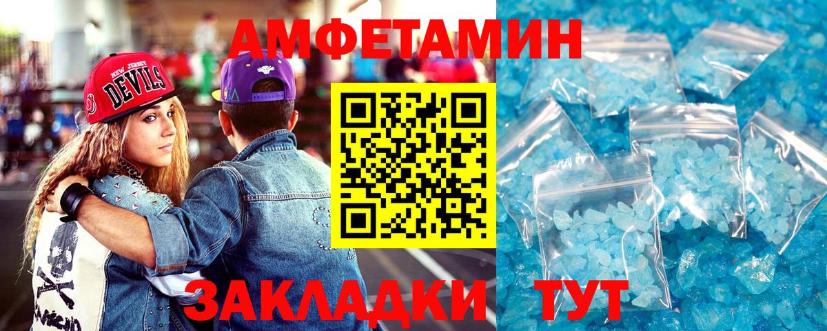 АМФ 97% Мирный