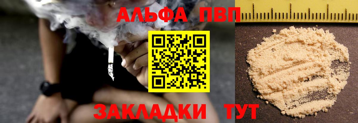 A PVP СК Мирный