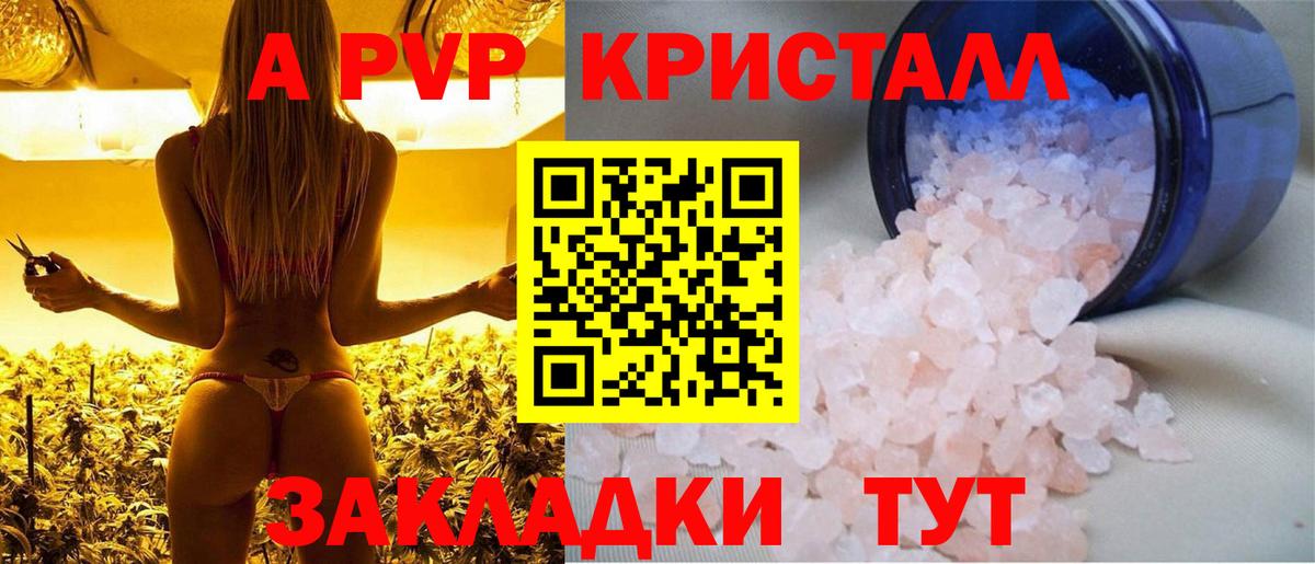 Кокаин Мирный