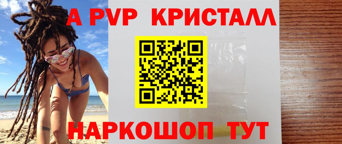 A PVP крисы CK  A-PVP  Мирный  Вход с VPN 