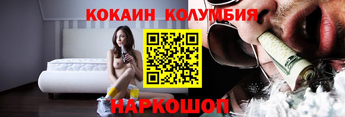 Cocaine Перу Мирный