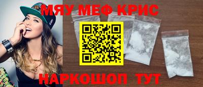 кокаин премиум Донецк