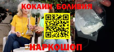 кокаин премиум Донецк