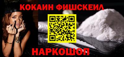 кокаин премиум Донецк