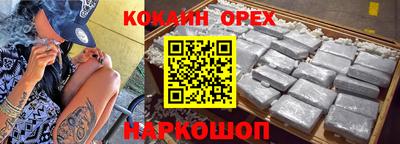 стафф Донской