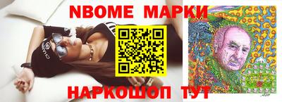 кокаин премиум Донецк