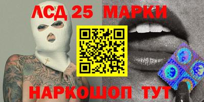 стафф Донской