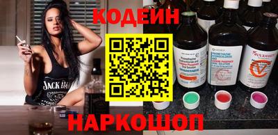 кокаин премиум Донецк