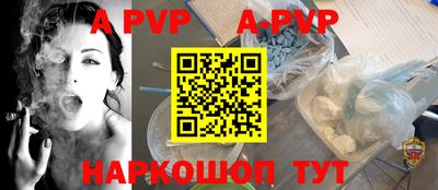кокаин премиум Донецк