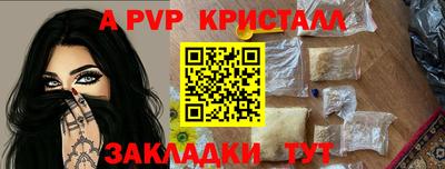 кокаин премиум Донецк