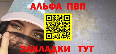 кокаин премиум Донецк