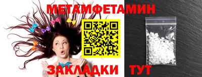 марихуана Шахты