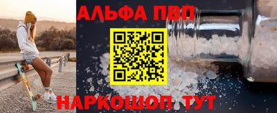 стафф Донской