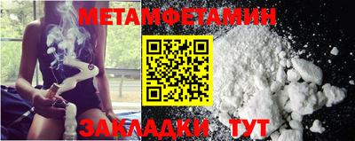 наркотики Шебекино