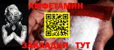стафф Донской