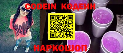 стафф Донской