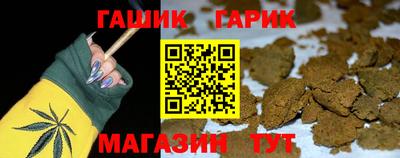 каннабис Дубна