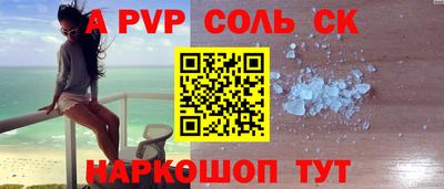 стафф Донской