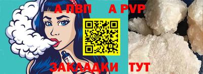 каннабис Дубна