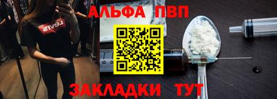 стафф Донской