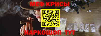 стафф Донской