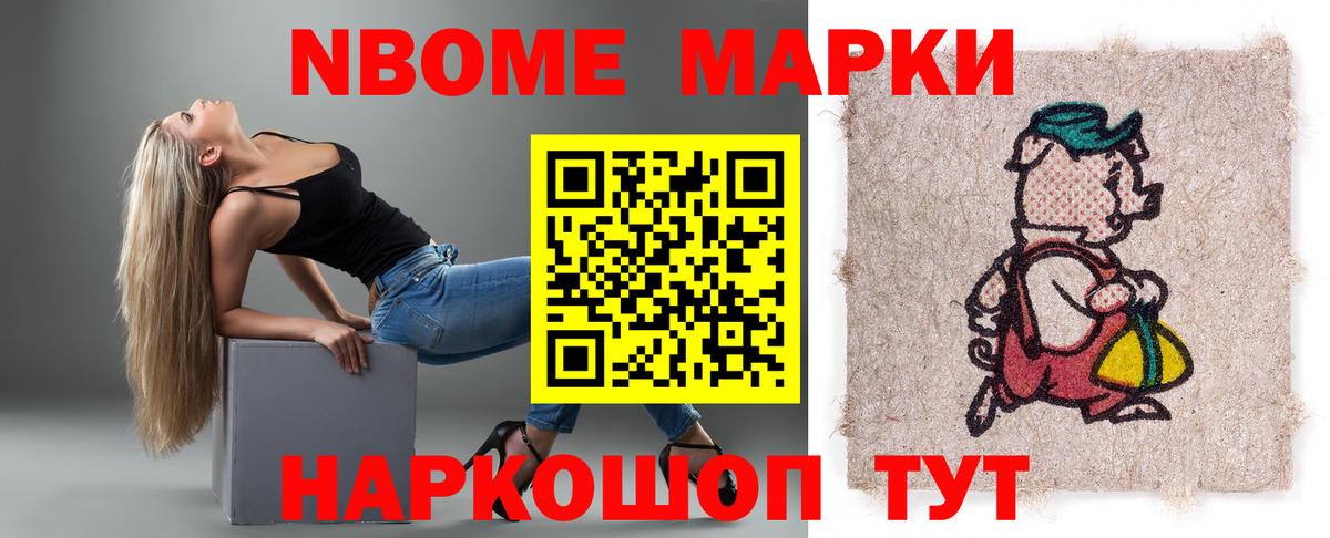 Канабис  Мирный  APVP СОЛЬ кристаллы  Мефедрон  Мефедрон   Вход с VPN  Гашиш 