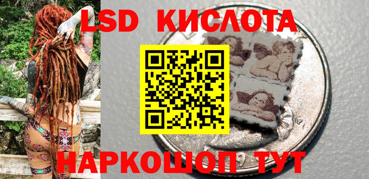 Марки NBOMe 1,8мг Мирный