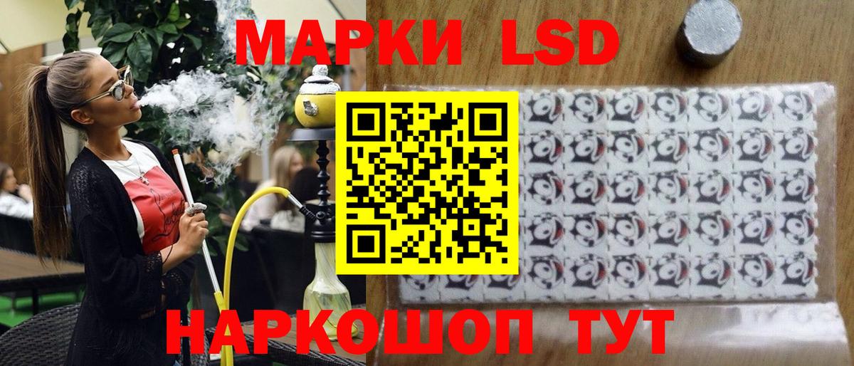 Мирный  Марки N-bome  Вход с VPN  Марки NBOMe 1,5мг 