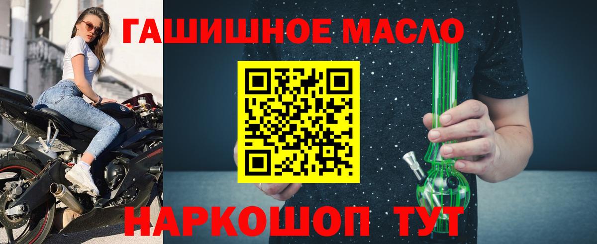 ТГК вейп с тгк Мирный