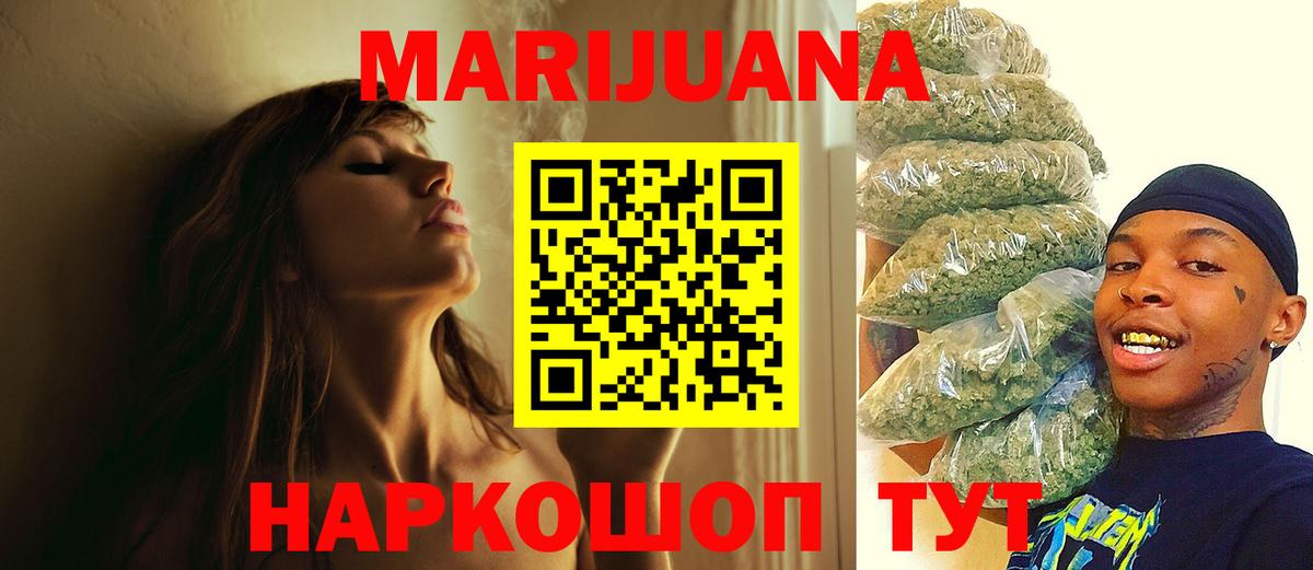 Мирный  Бошки марихуана SATIVA & INDICA  Бошки Шишки MAZAR  Вход с VPN  Шишки марихуана индика  Бошки марихуана гибрид 